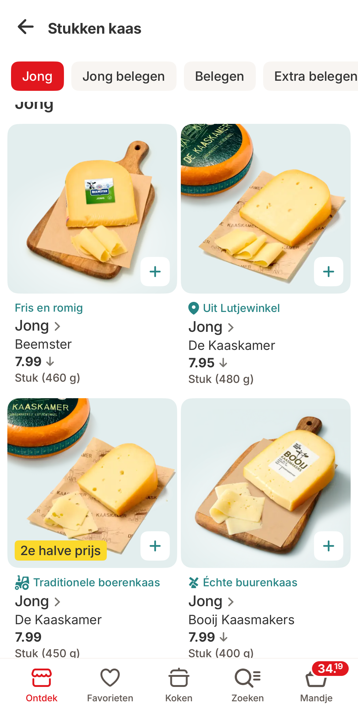 Photo 14-01-2026, 21 10 53.png