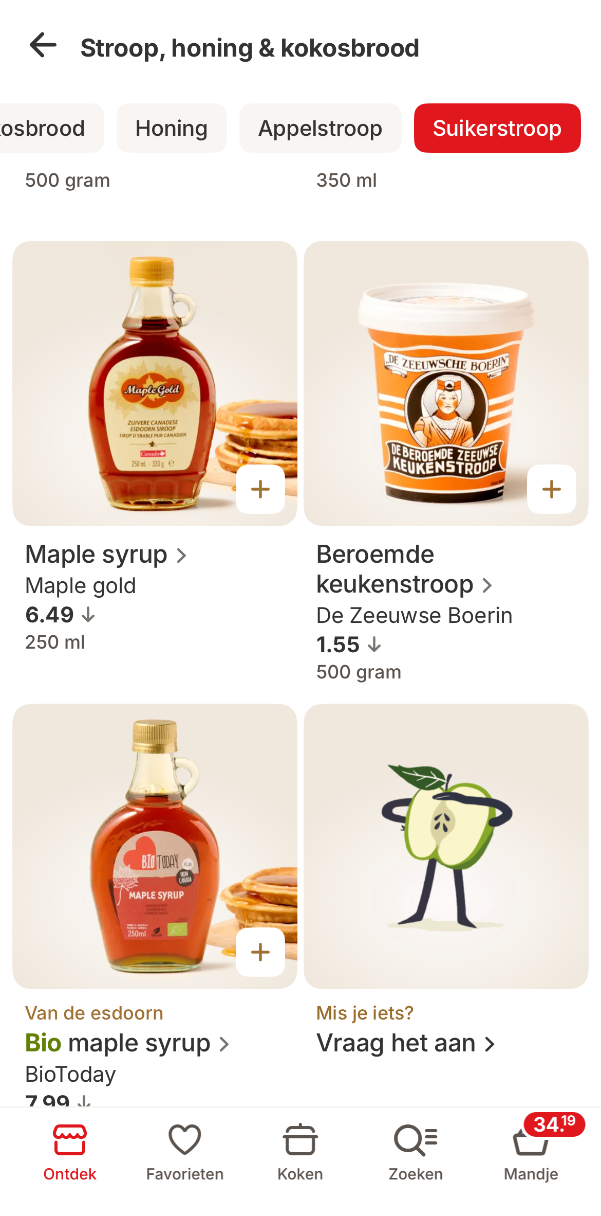 Photo 14-01-2026, 21 16 06.png