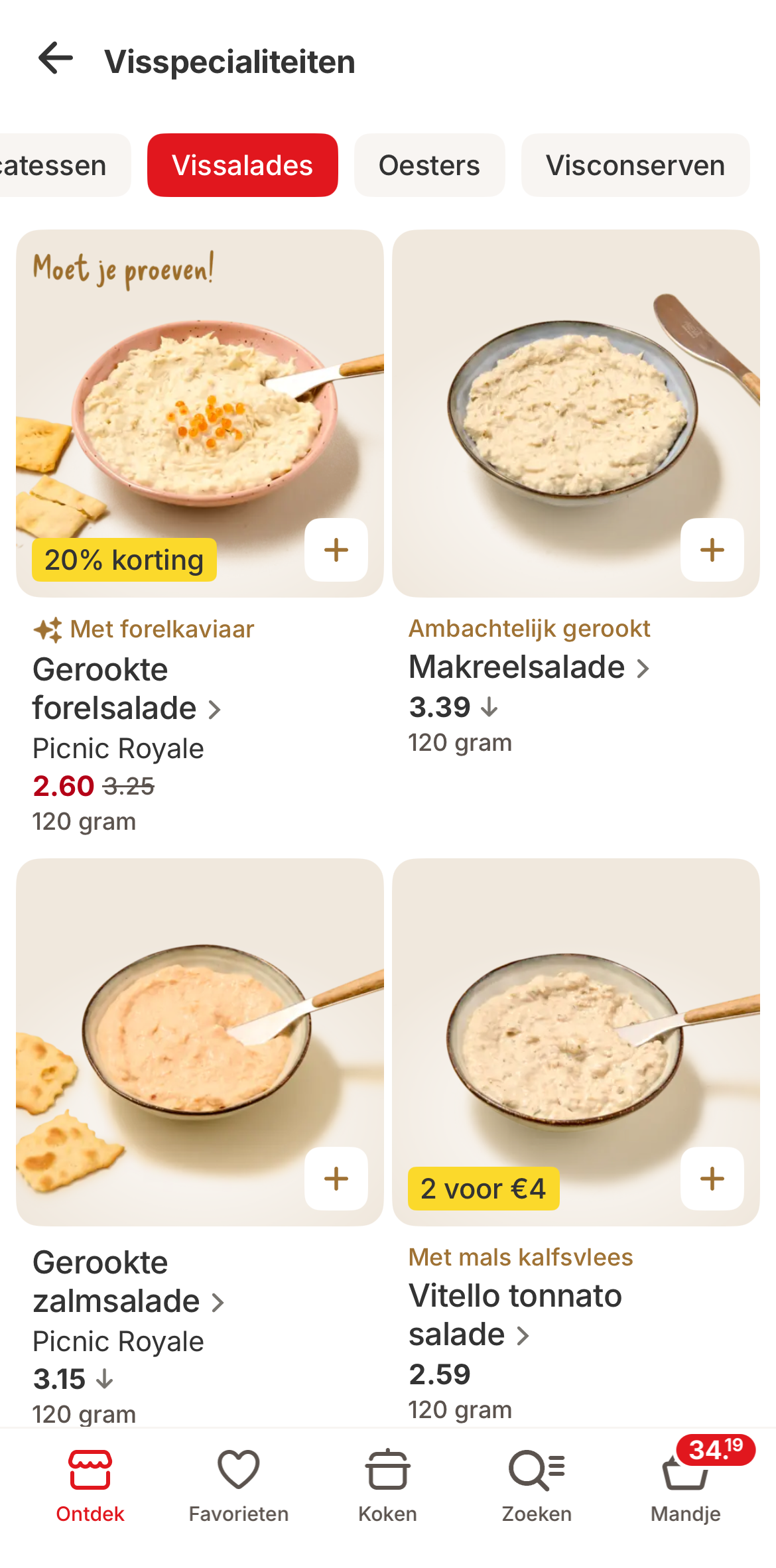 Photo 14-01-2026, 21 15 32.png