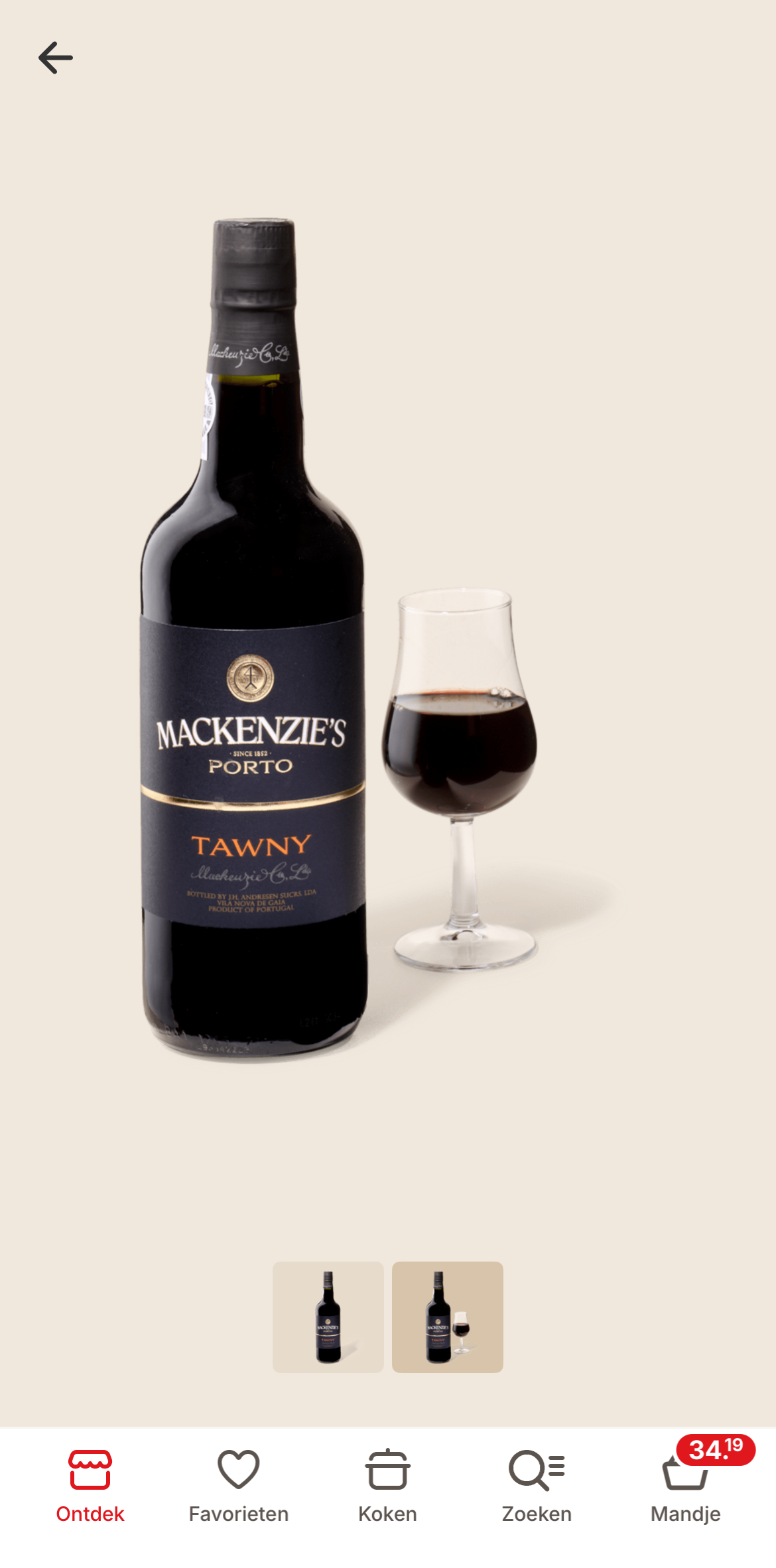 Photo 14-01-2026, 21 03 03.png