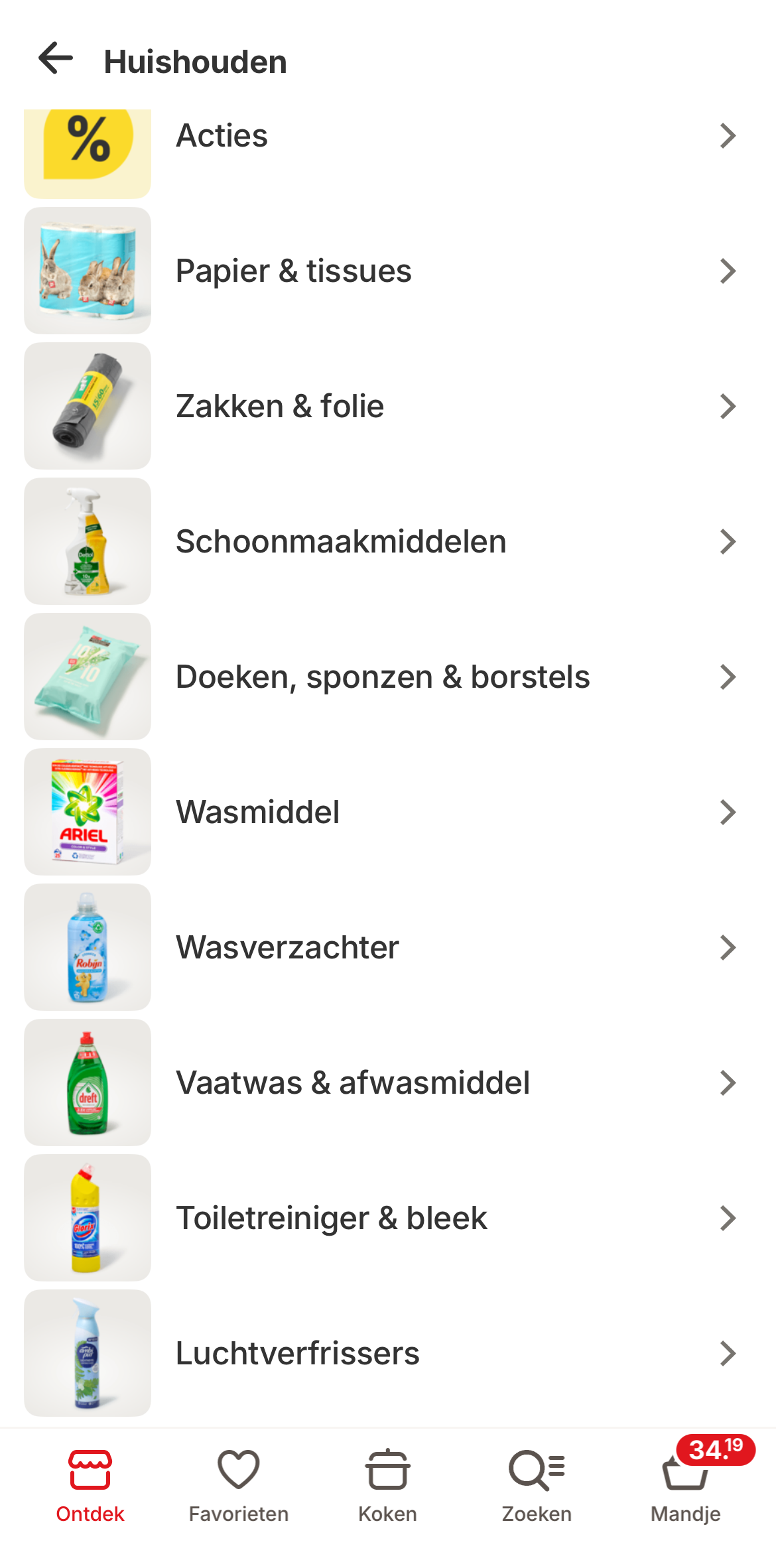 Photo 14-01-2026, 21 17 32.png