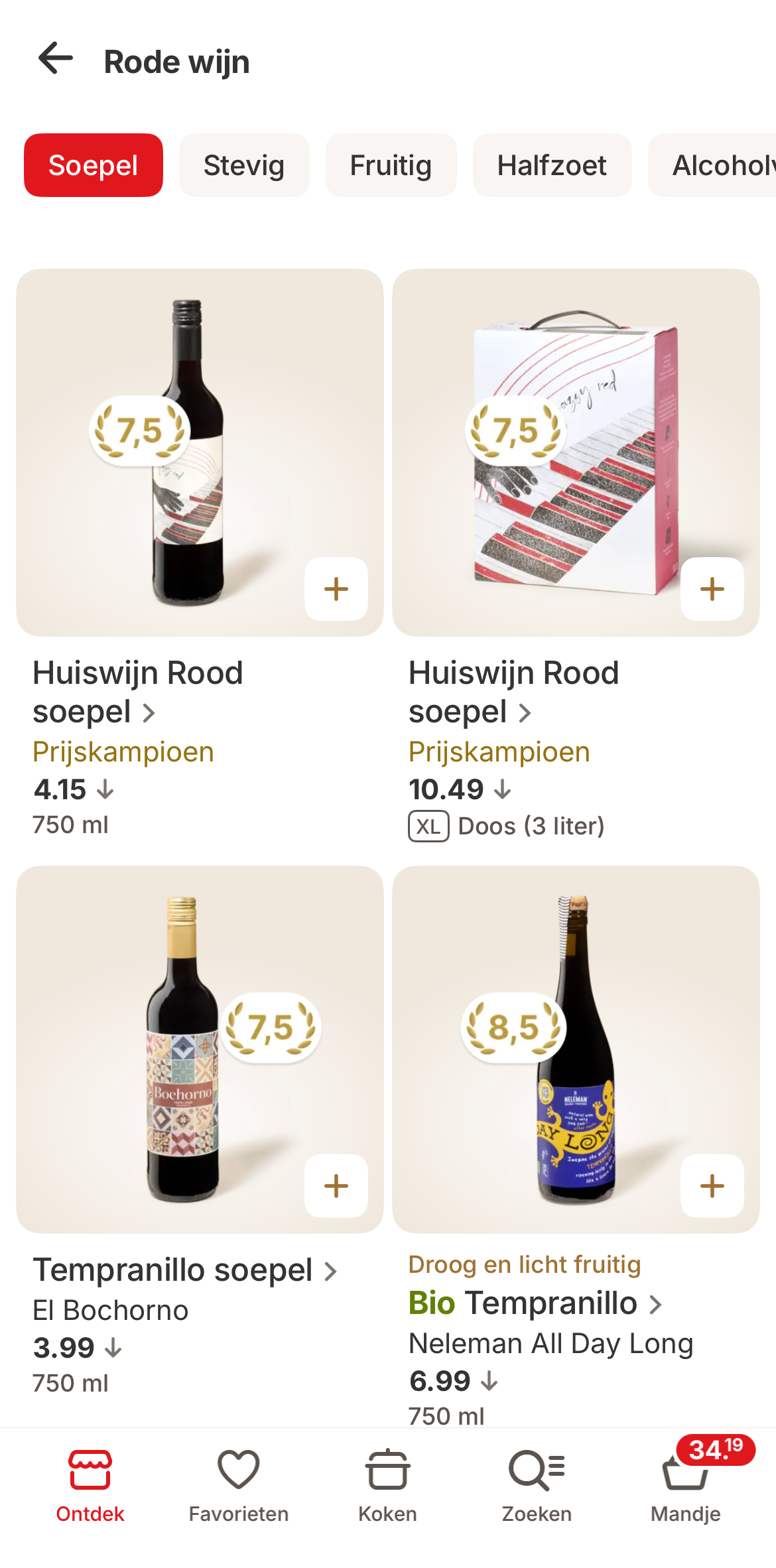 Photo 14-01-2026, 21 01 50.png