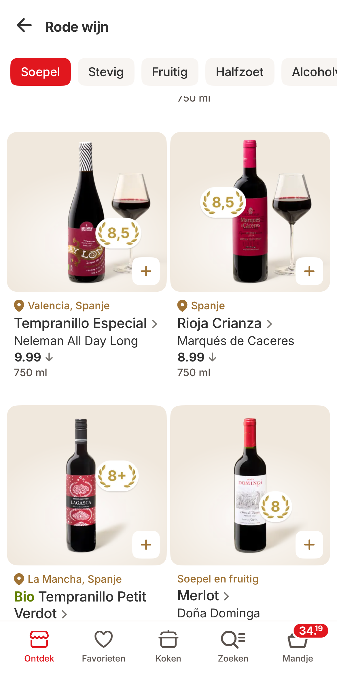 Photo 14-01-2026, 21 01 46.png