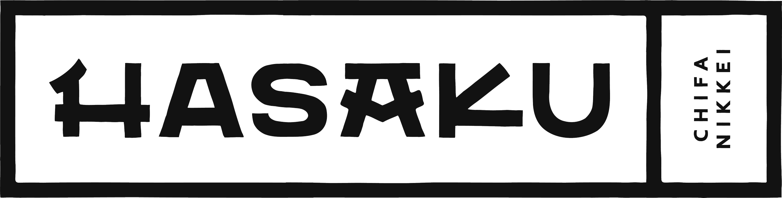 Logotipo en negro con la palabra #HASKEL en letras grandes y la palabra CHICHA NIHICKE en letras más pequeñas a la derecha.