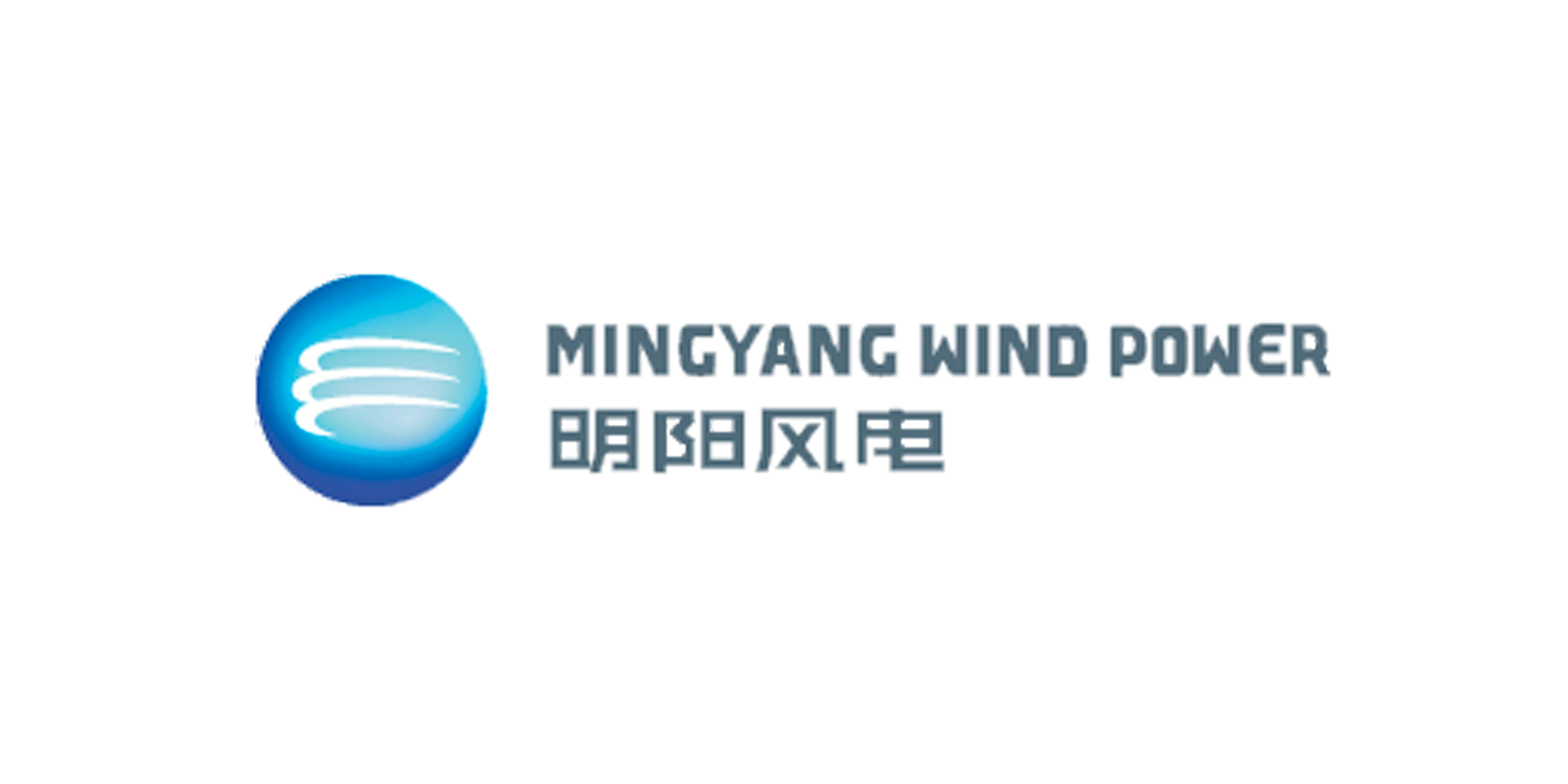 Mingyang Wind Power logo with blue sphere and wind swirl symbols, Chinese characters, and the words "Mingyang Wind Power".