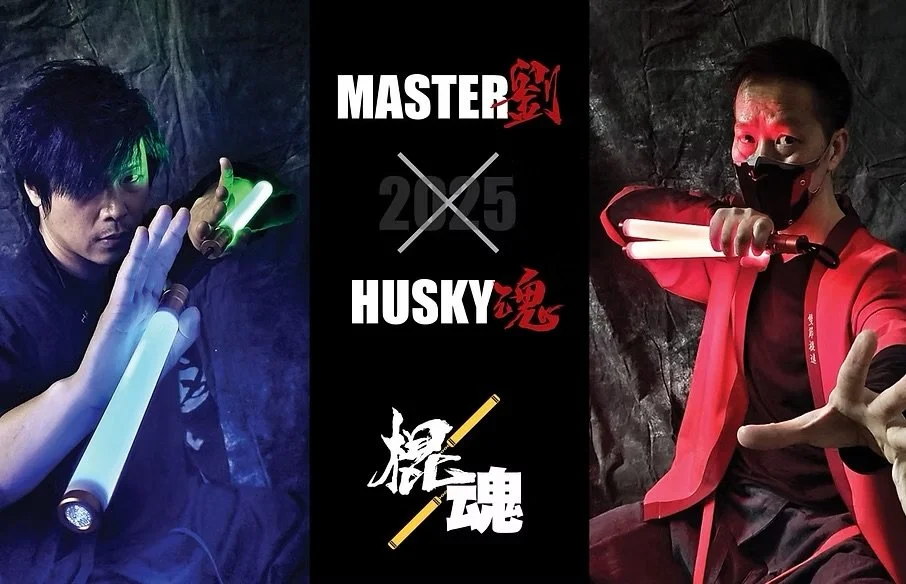 Master劉 x Husky魂 LED Nunchaku