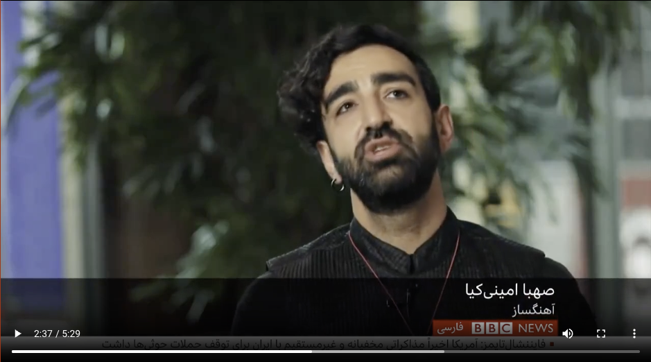 BBC Persian Coverage of Qaqnus (Phoenix) World Premiere in Seattle (in Farsi)