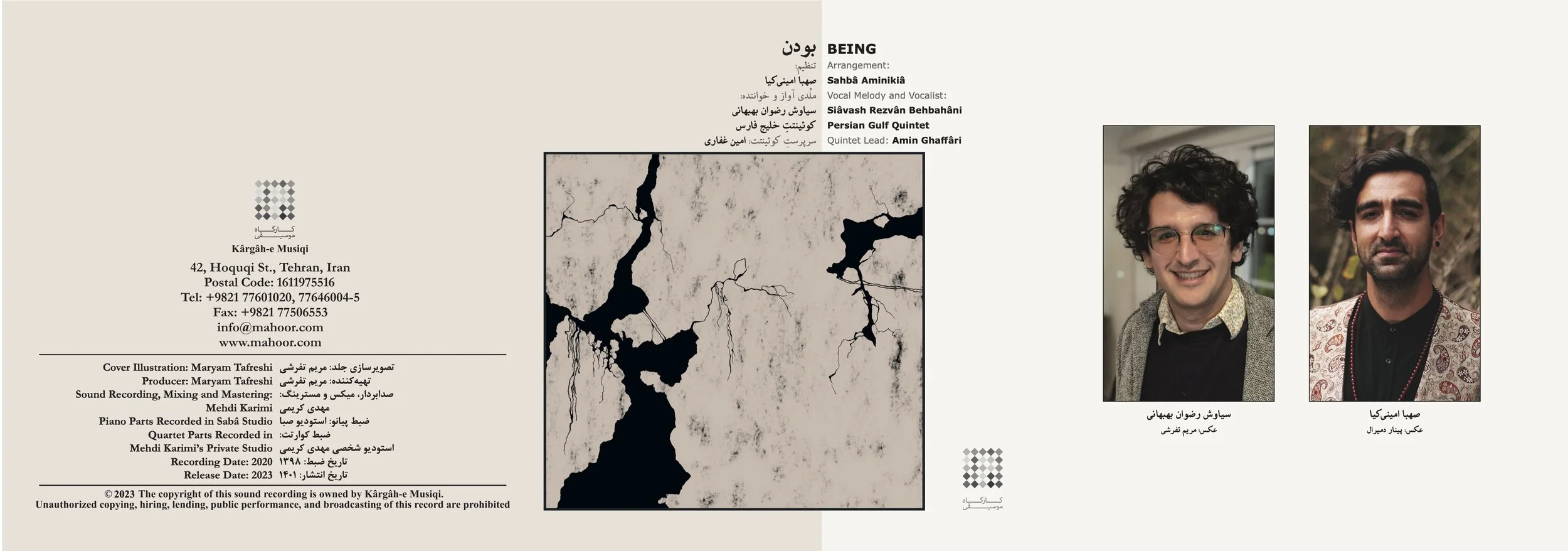 "Boodan" Album Cover