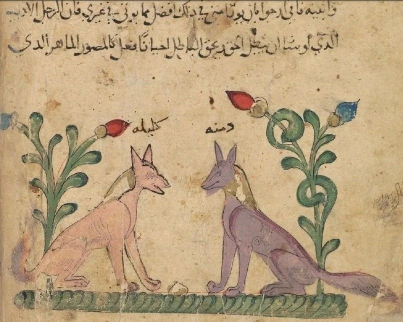 The Book of Jackals (2017)