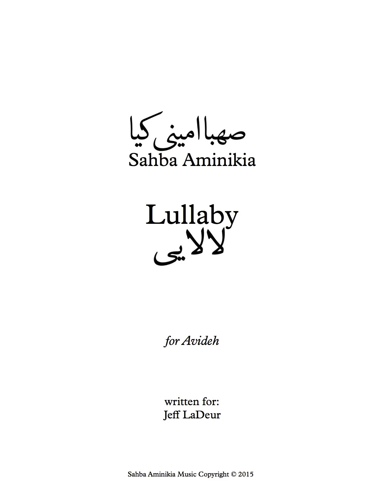 Lullaby - Full Score.jpg