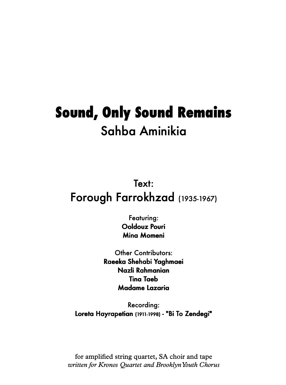 Sound, Only Sound Remains (2015)