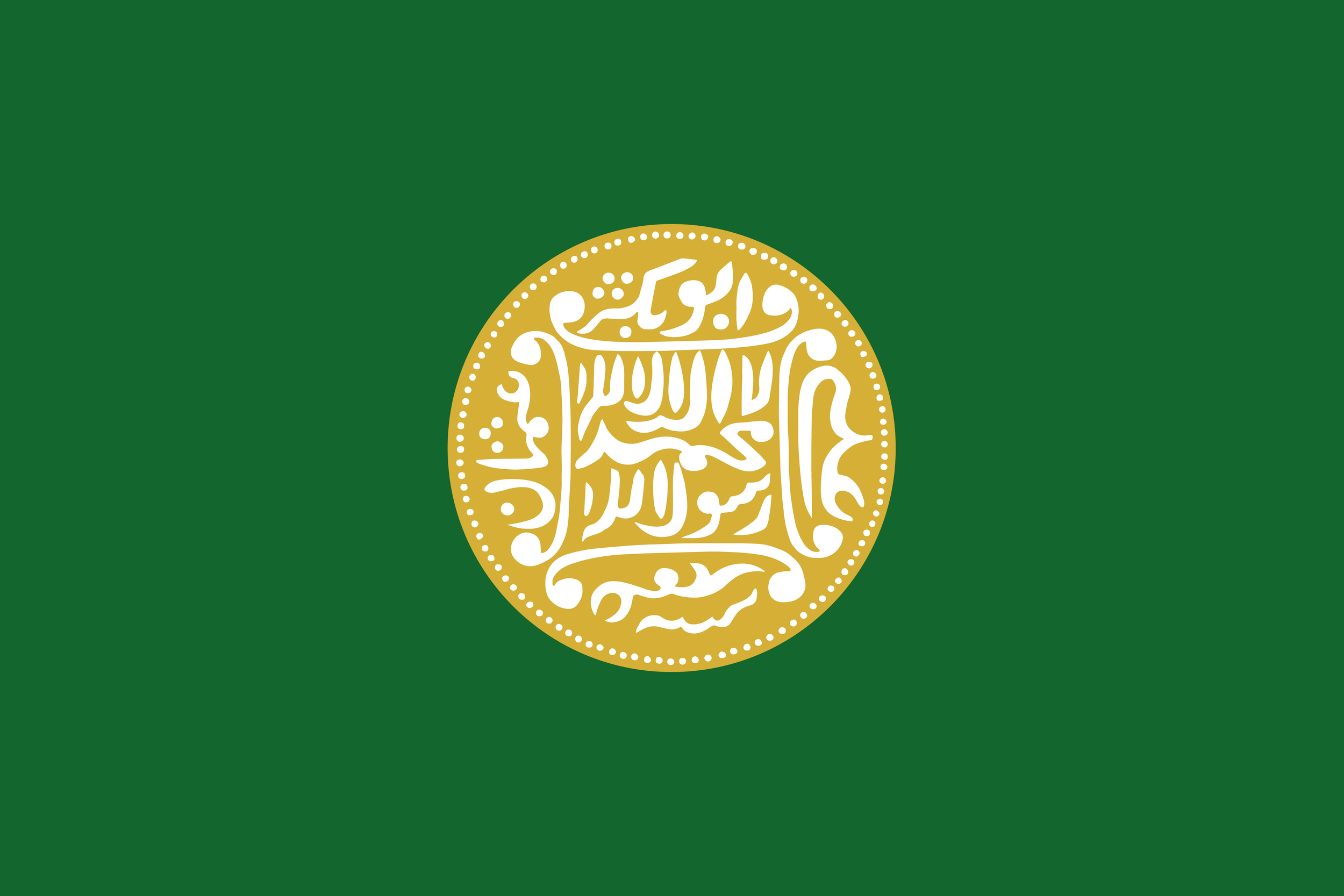 Rohingya Flag