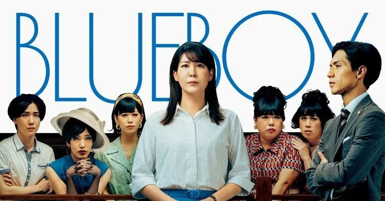 We&rsquo;re a community partner for the Vancouver Japanese Film Festival, and we have a discount code for you to see BLUE BOY TRIAL!

Anti-prostitution laws targeted women but a legal loophole exempts male sex workers, the so-called &ldquo;blue boys.