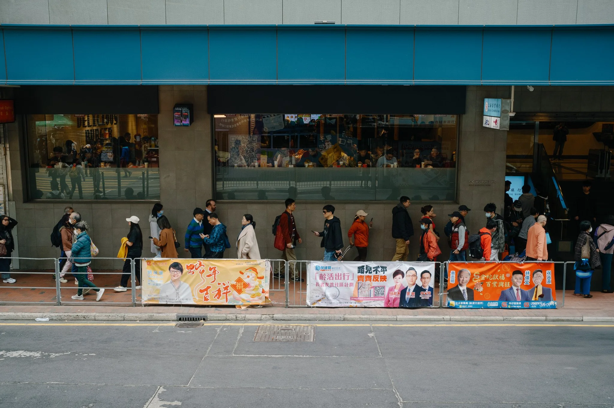 Wan Chai, Hong Kong. 2024