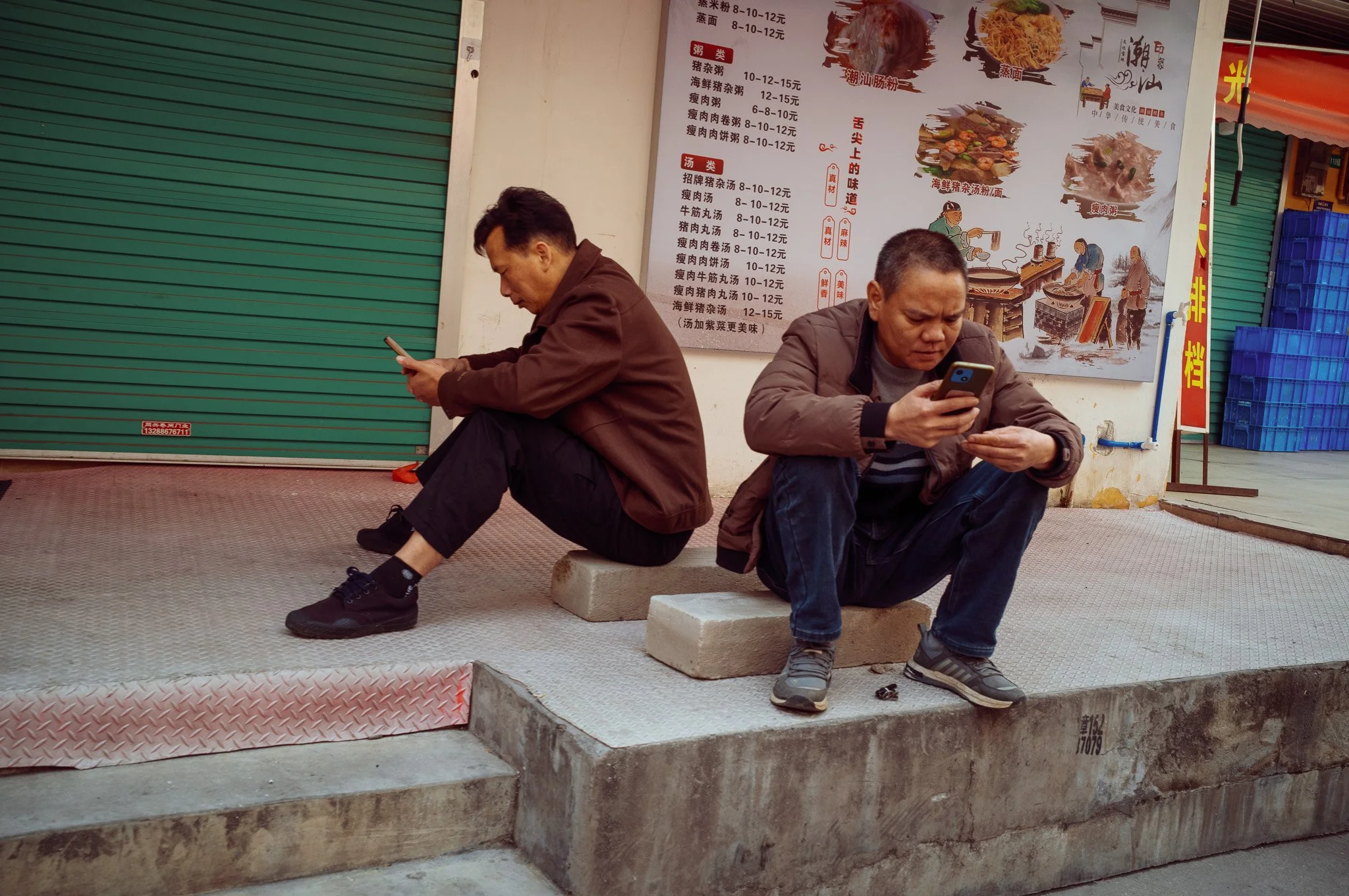 Guangzhou, China. 2025