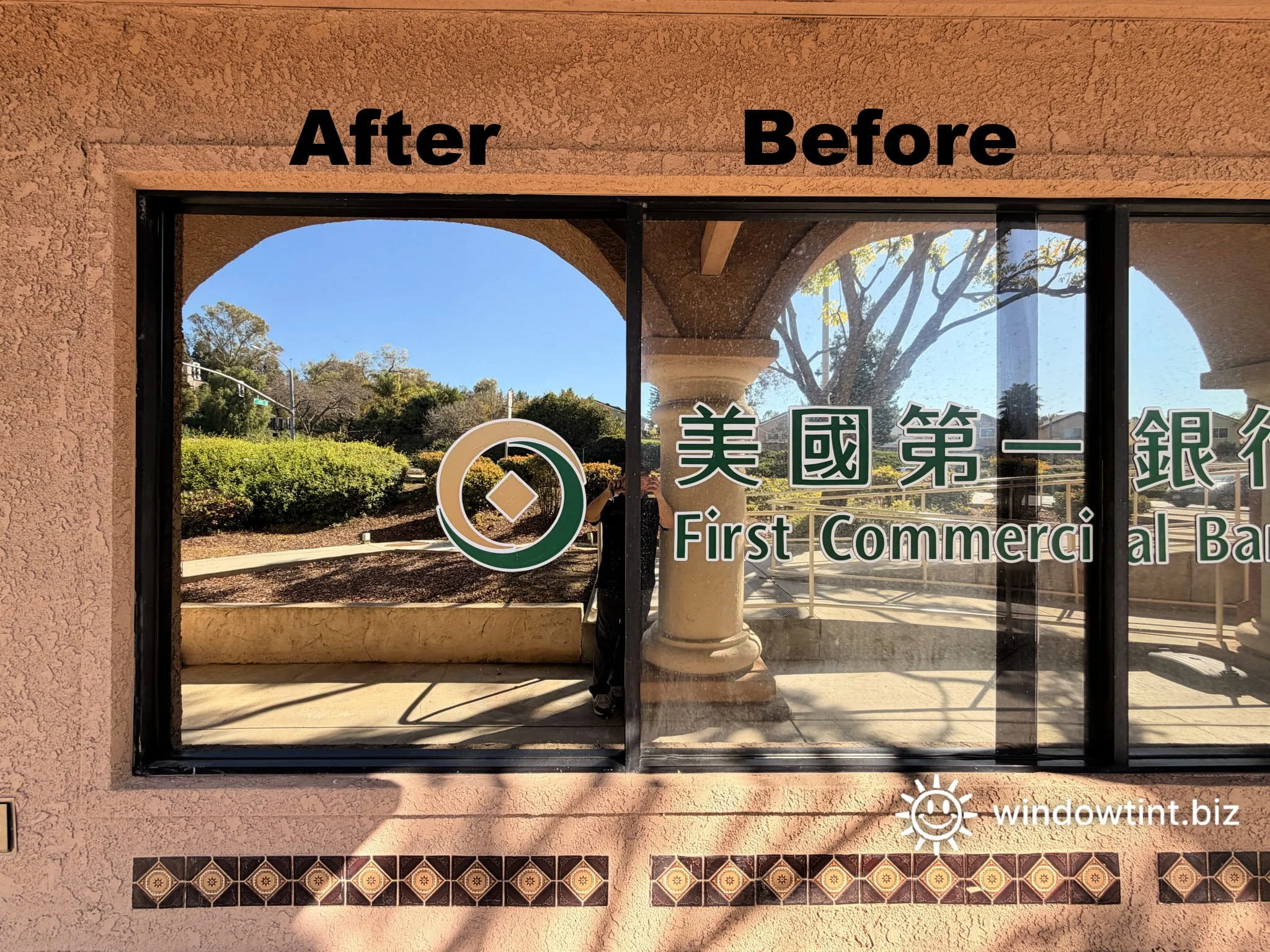 After vs before commercial window tinting in Chino Hills bank showing dual reflective film improving privacy heat reduction and exterior appearance