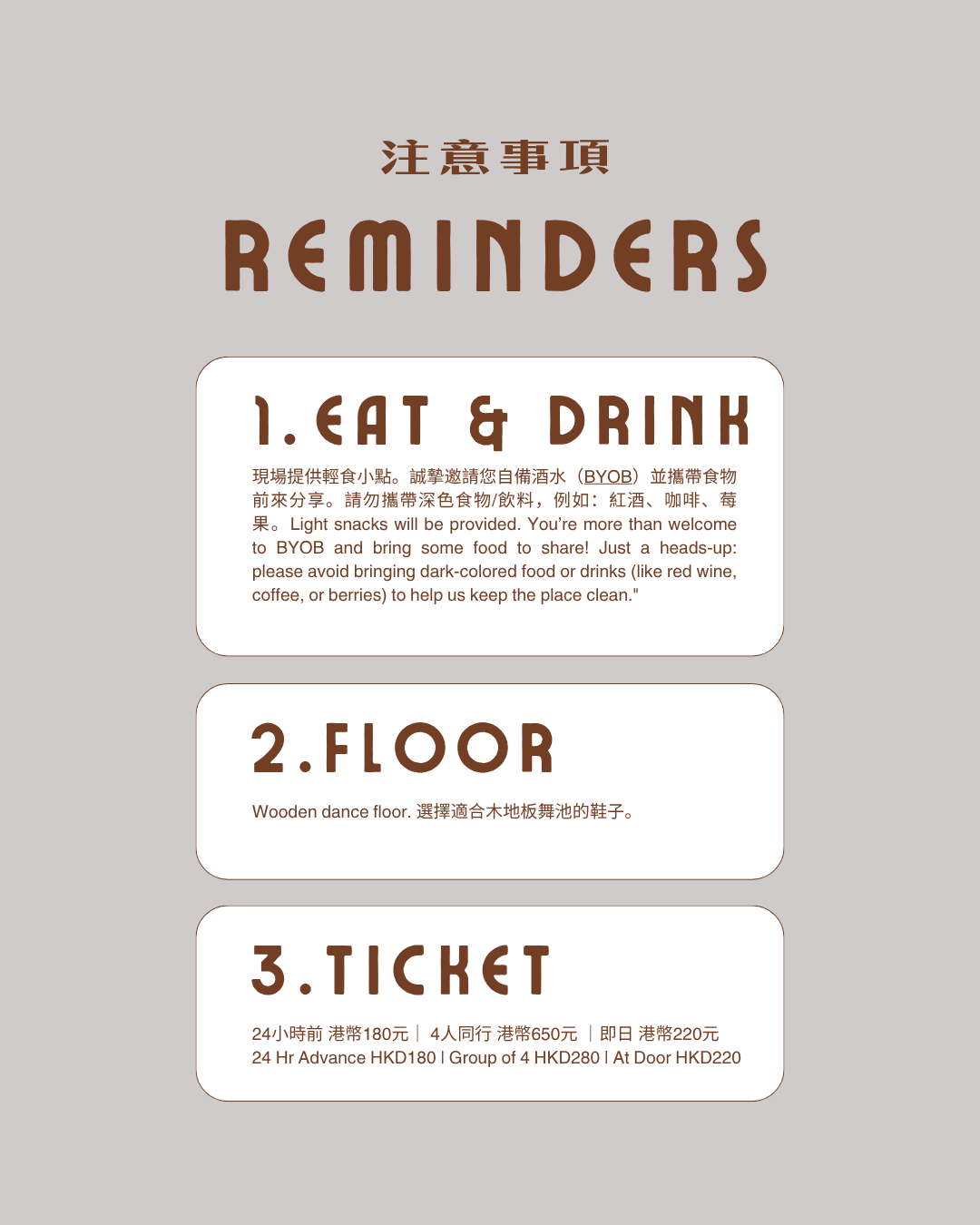 2026 Feb 14 Concert poster (13) copy.png