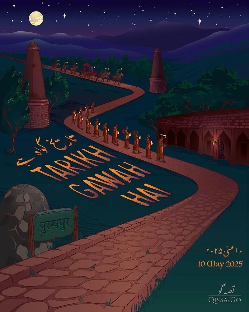 A story narrated by one of the oldest storytellers of South Asia — Utarapaath, Shahra e Azam, Jernaili Sarak, or more commonly known as The Grand Trunk Road!