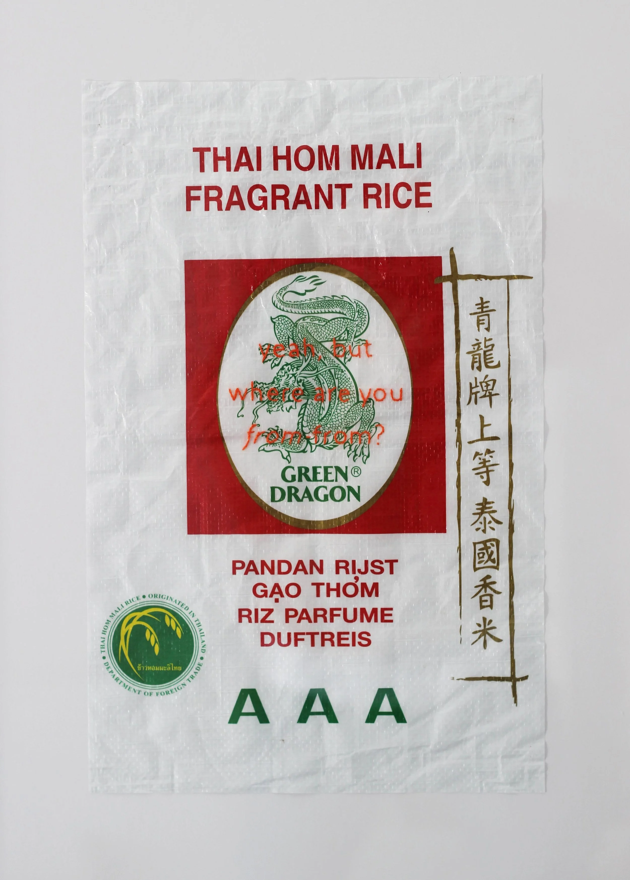 Yeah, But Where Are You From-From.jpg