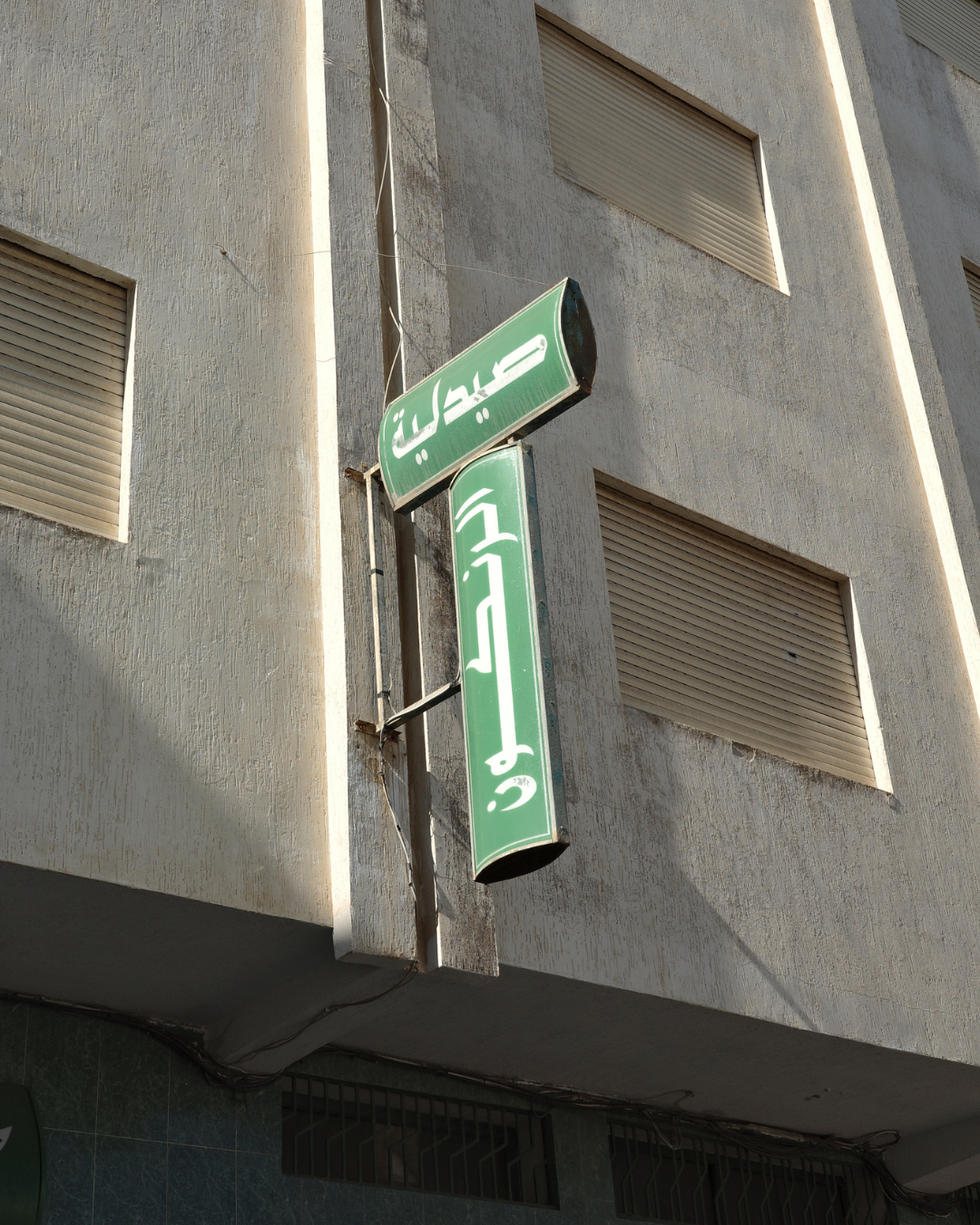 Anouk-Wirtz-Art-Direction-Luxury-Fashion