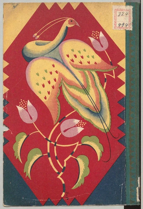 Vintage artwork featuring a stylized peacock with long, curved beak and vibrant tail feathers, surrounded by pink tulip-like flowers on a red diamond-shaped background with a blue border.