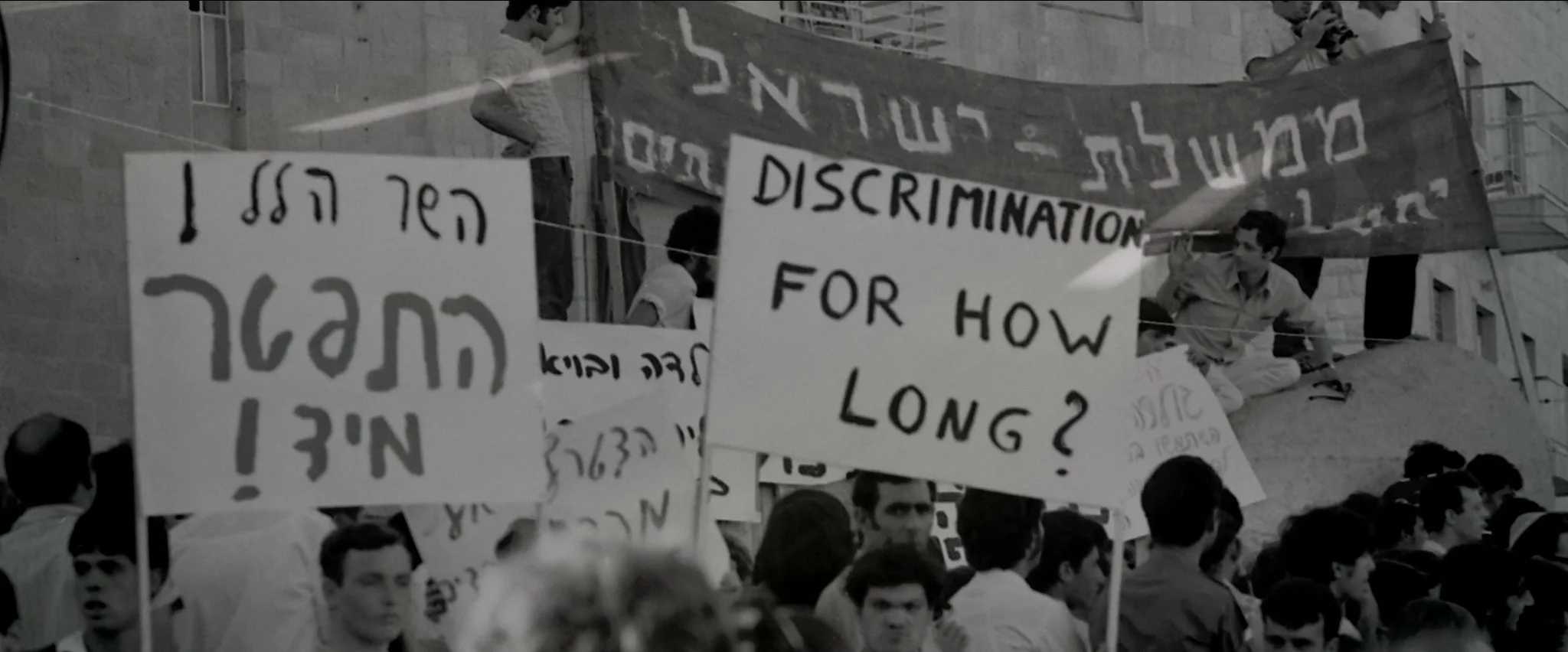 photo4-judaica-collection-of-the-harvard-library-harvard-university-62503af92325c.jpg