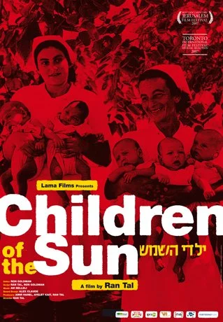 SunKids_Poster.jpg
