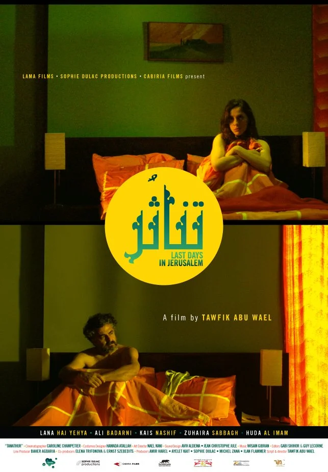 Tanathur_Poster.jpg
