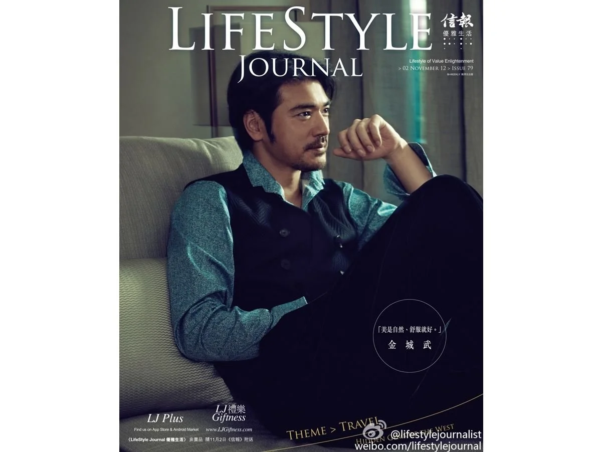 TAKESHI KANESHIRO FOR ARMANI