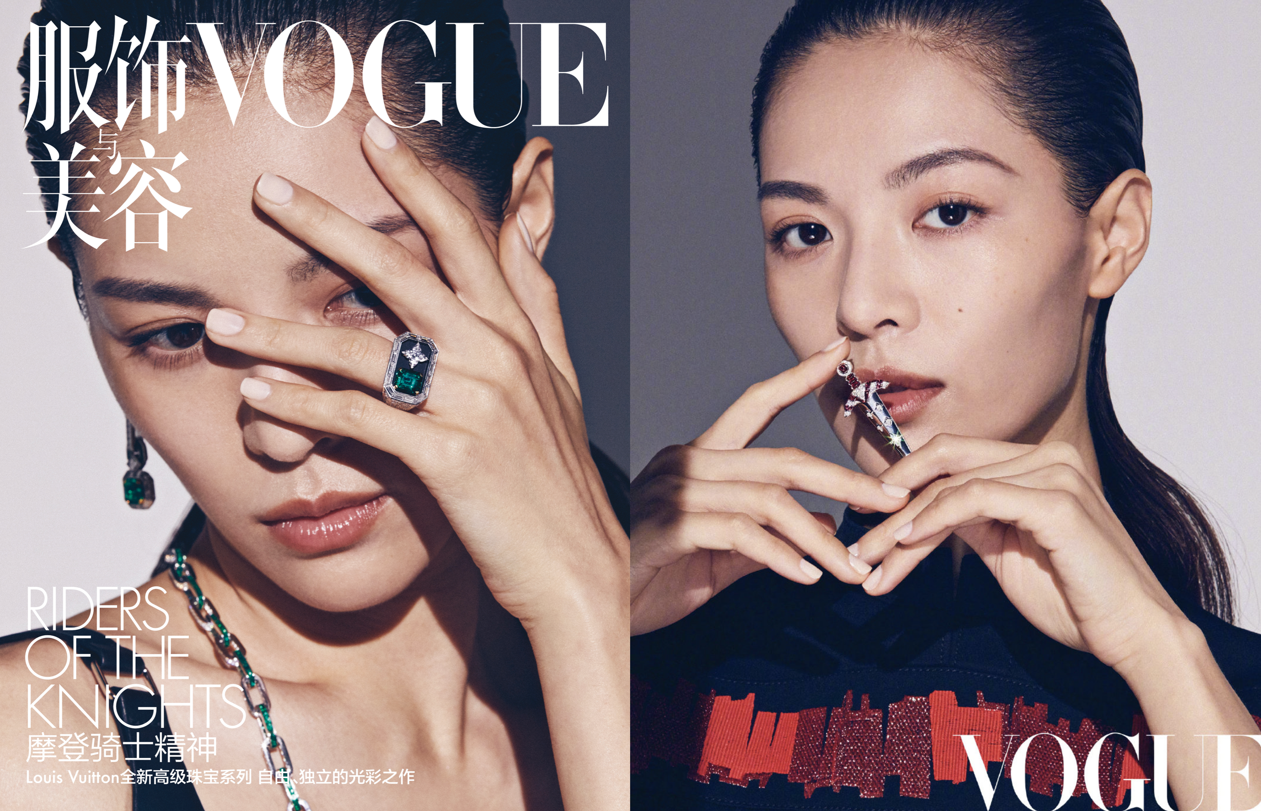 RIDERS OF THE KNIGHTS