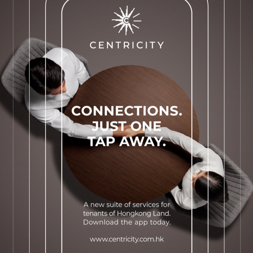 CENTRICITY