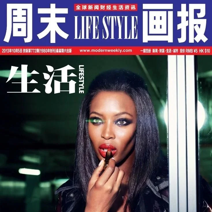 NAOMI CAMPBELL