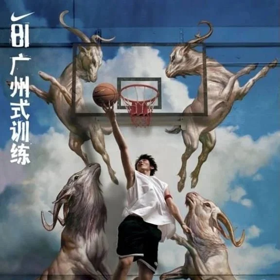 SLAM DUNK ALL THE WAY!