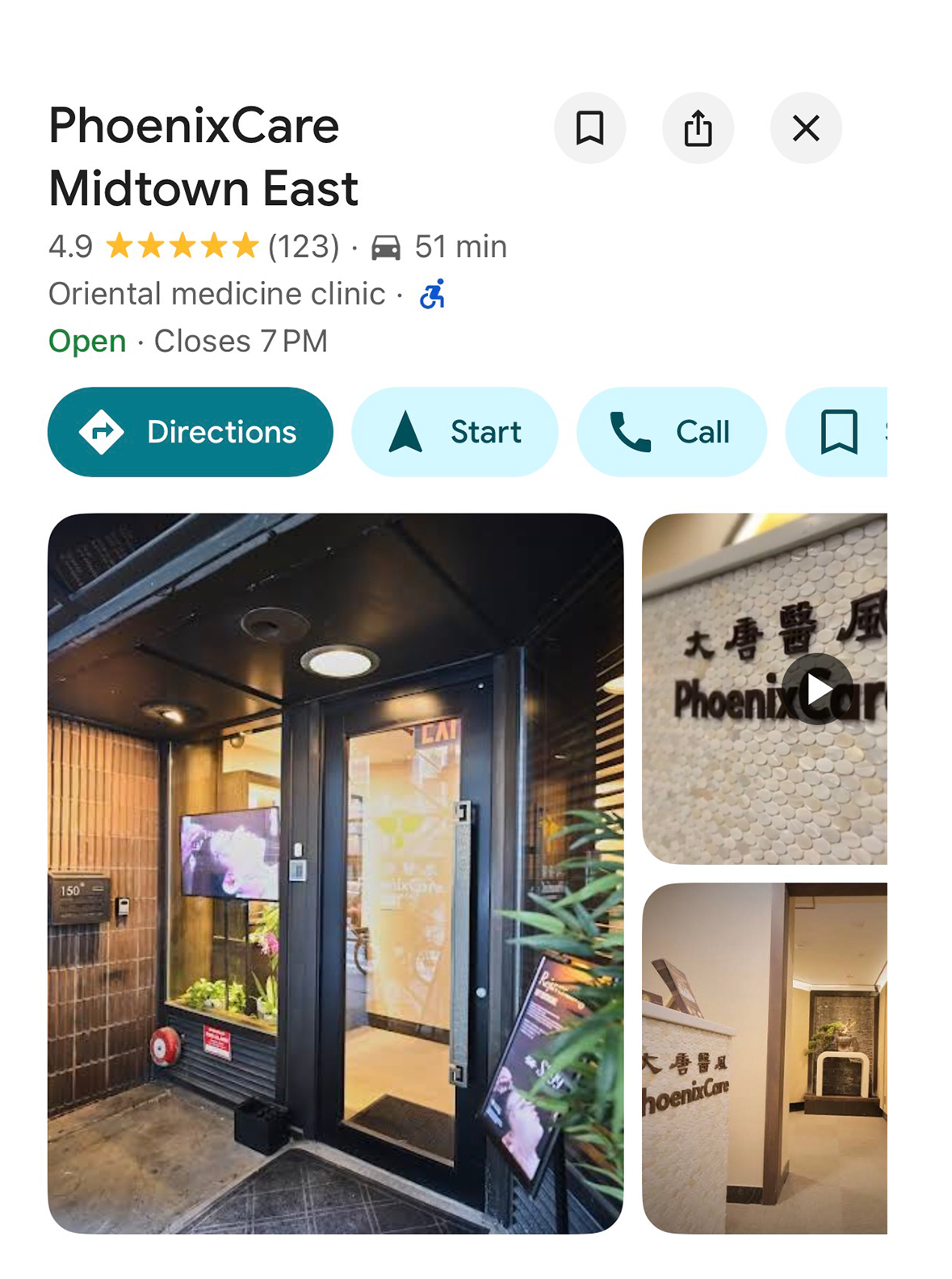Entrance to PhoenixCare Midtown East, an oriental medicine clinic, with a glass door, plant, and nearby monitors displaying information.