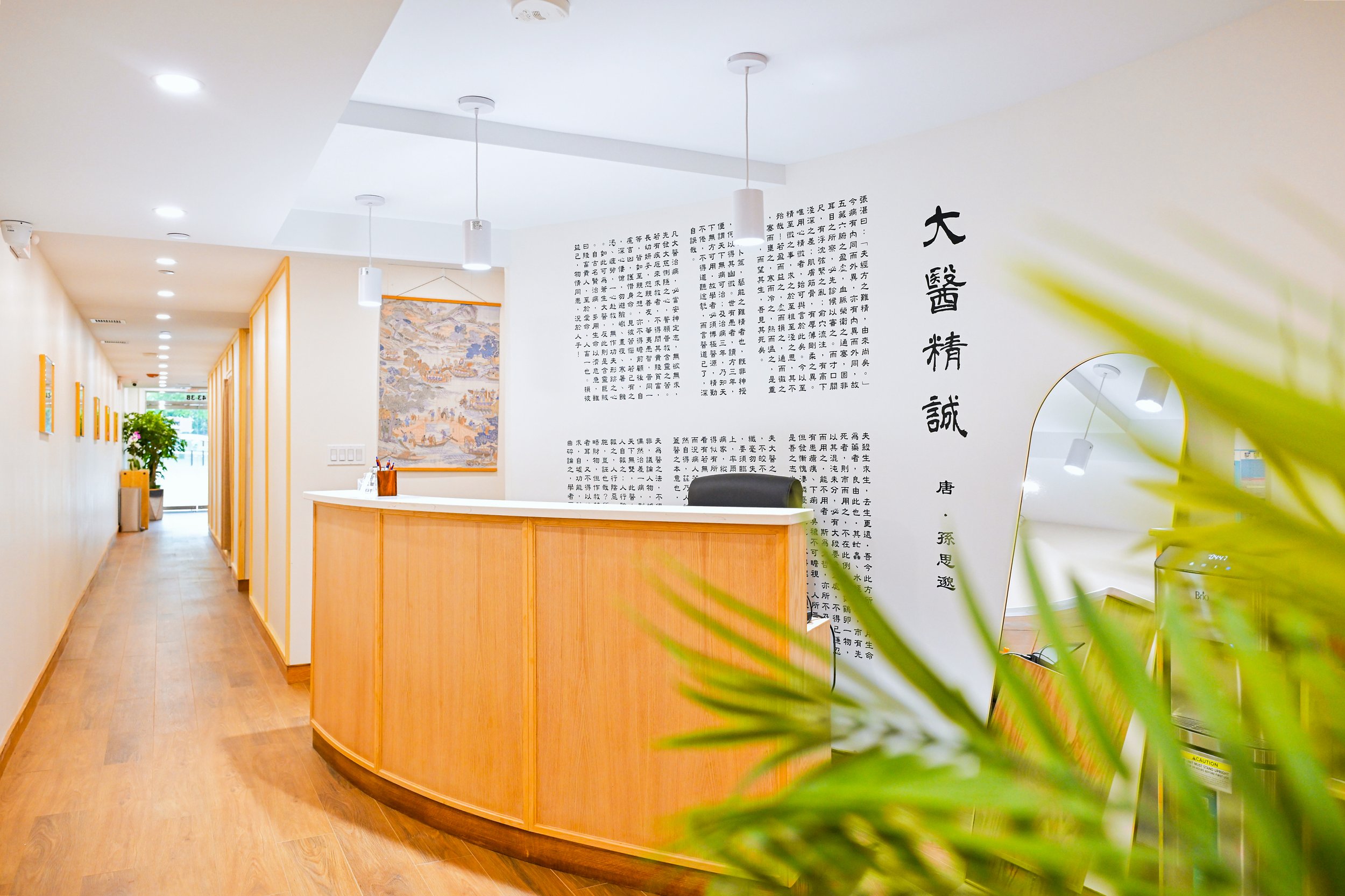 Kunde Chinese Medicine Clinic