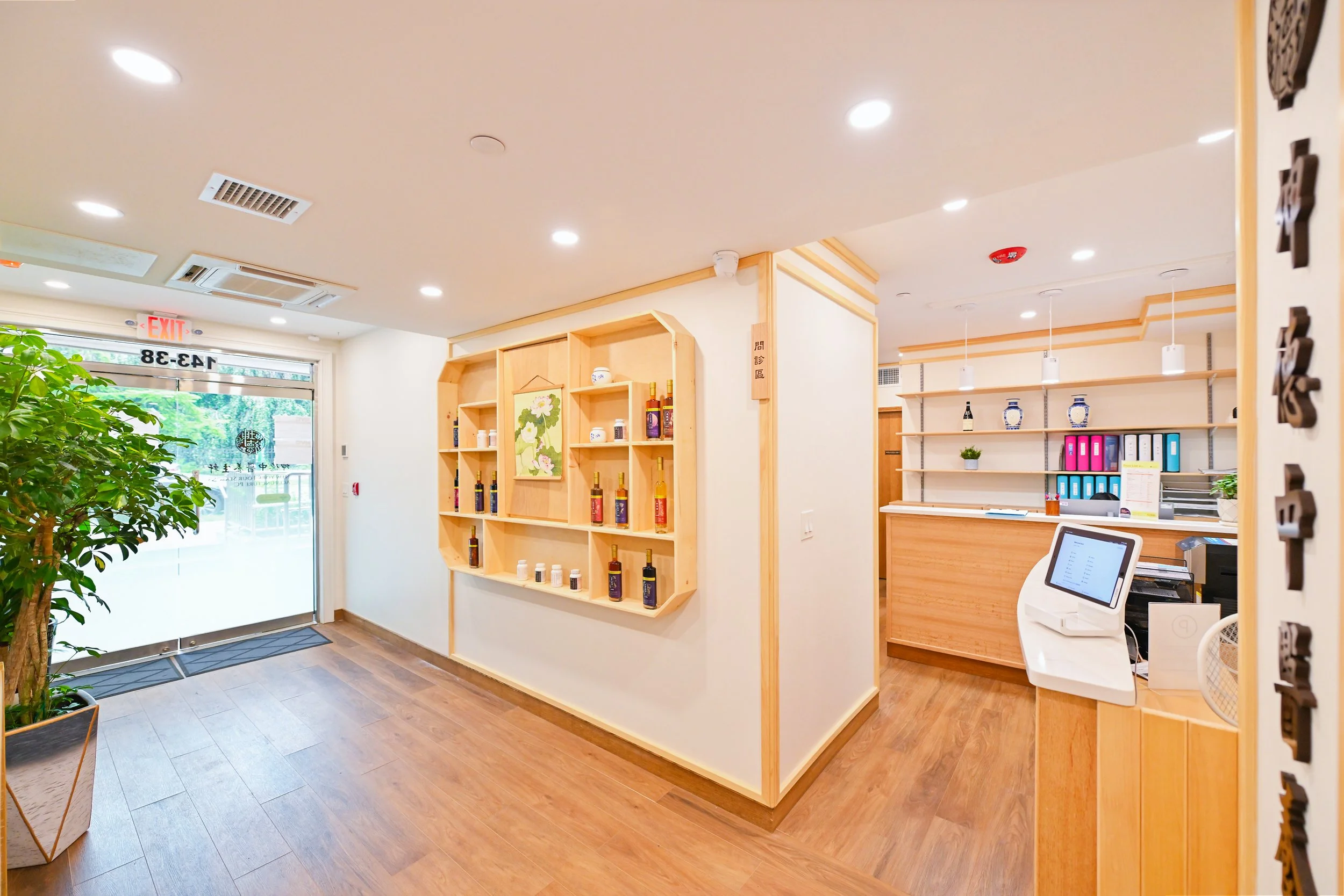 wellness clinic Chinese medicine space (7)_DxO.jpg