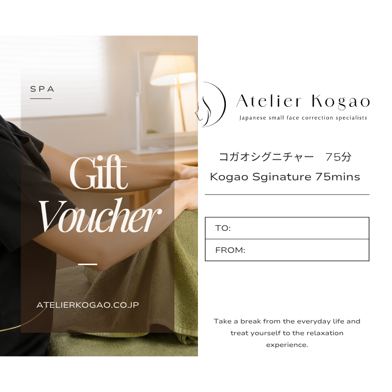 コガオシグニチャー 75分 | Kogao Signature 75mins