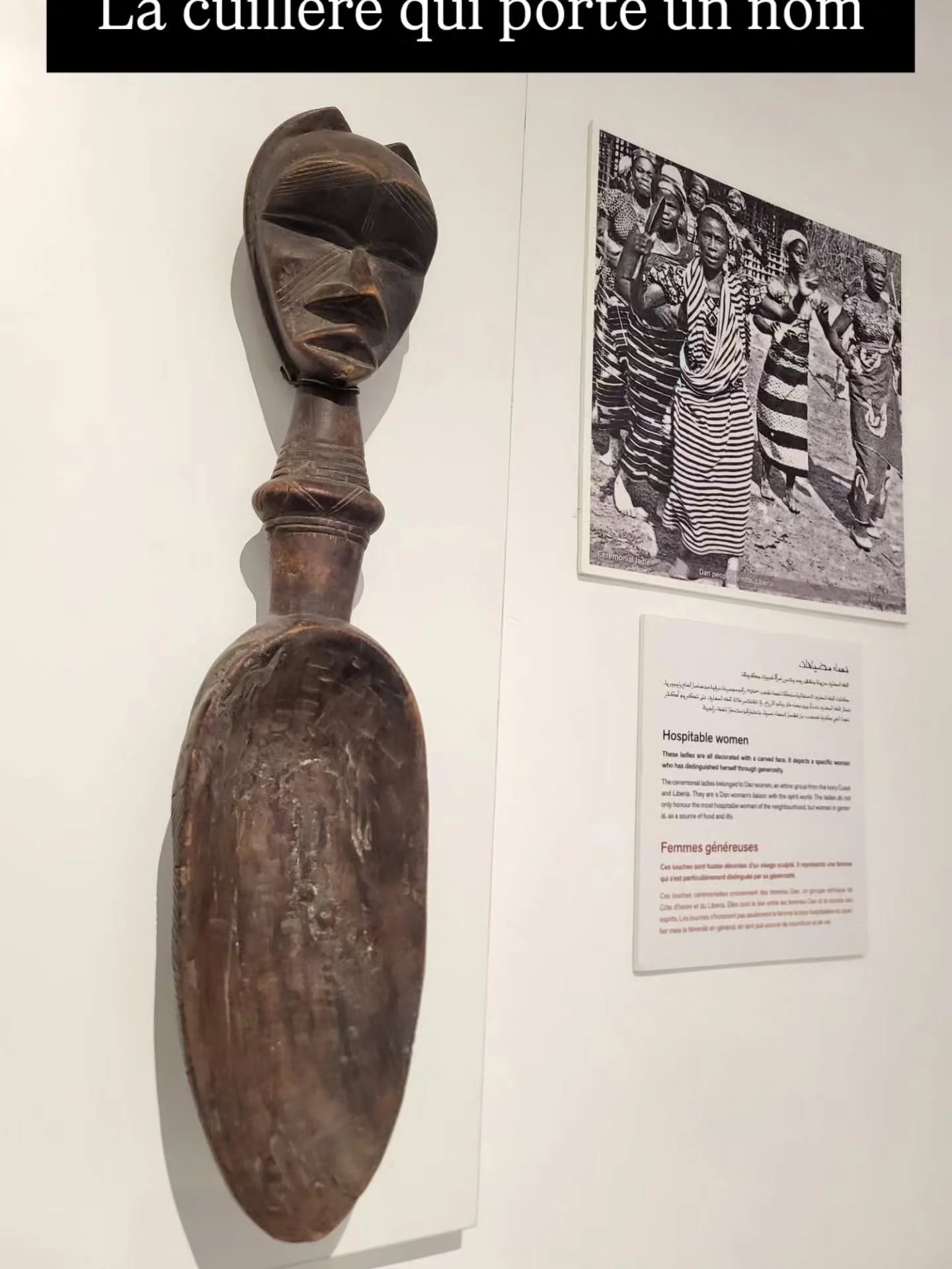 La cuill&egrave;re qui porte un nom

Chez les Dan, entre C&ocirc;te d'Ivoire et Liberia, une cuill&egrave;re c&eacute;r&eacute;monielle n'appartenait jamais &agrave; n'importe qui. Sculpt&eacute;e d'un visage, elle honorait une femme pr&eacute;cise &