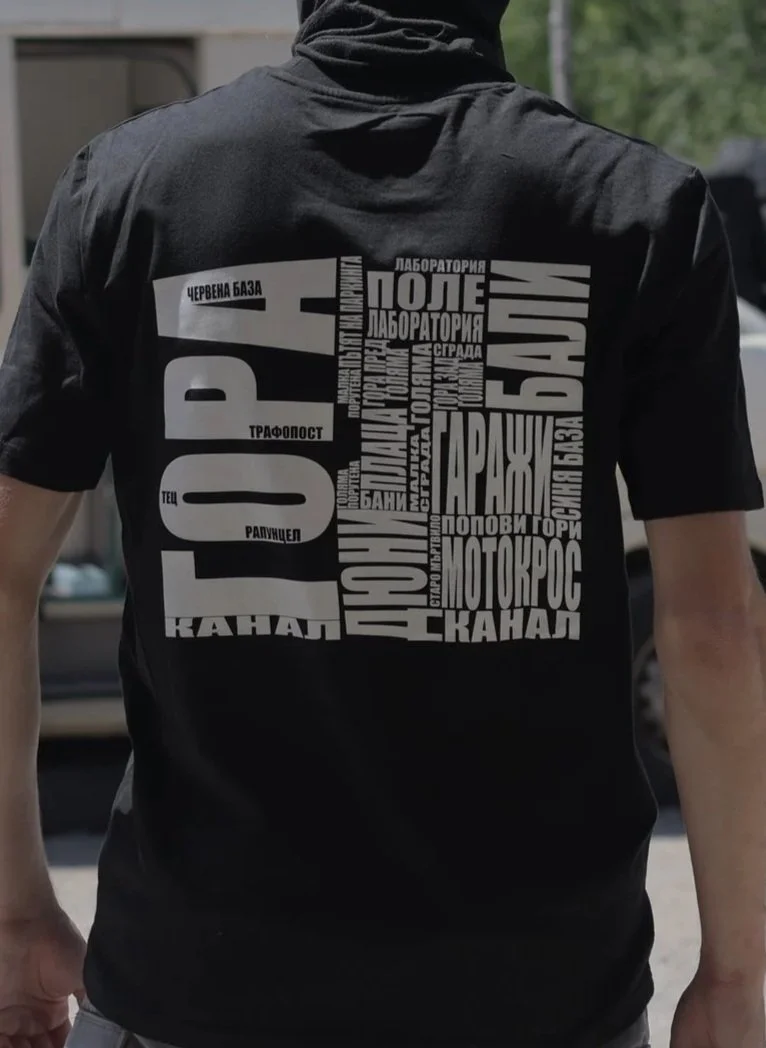 Airsoft Sofia Field  MAP T-Shirt