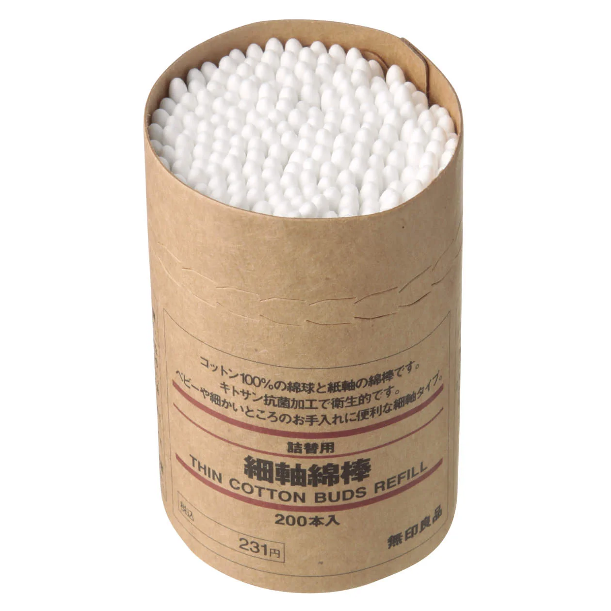Thin cotton buds from Muji