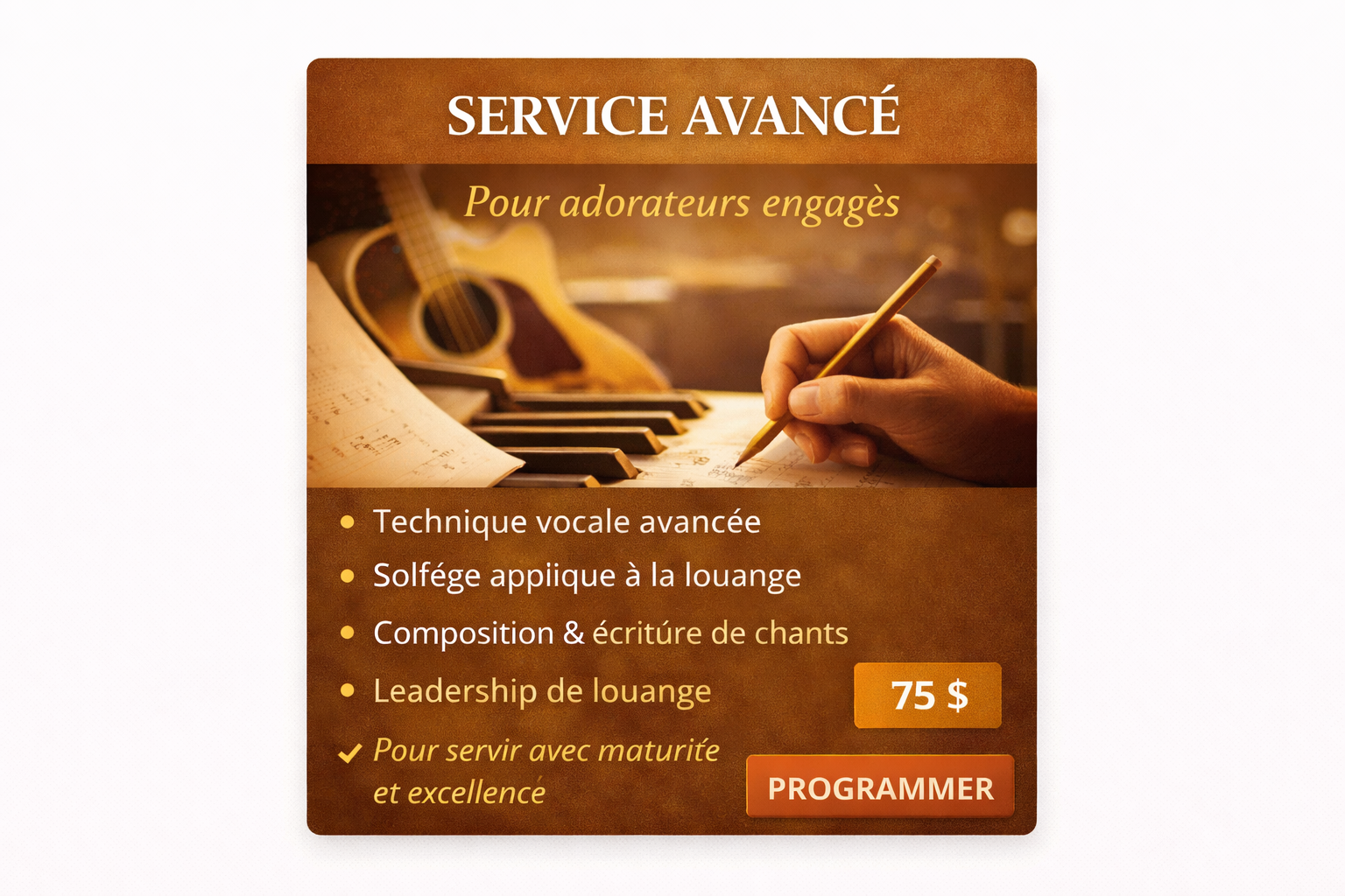 Service avancé