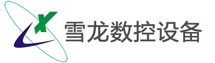 Company logo with Chinese characters and a stylized green and purple 'X'