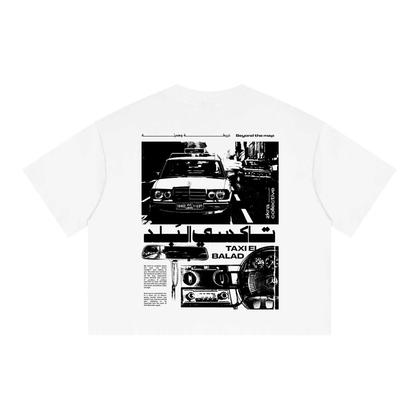 Taxi el Balad // Boxy Mid // White