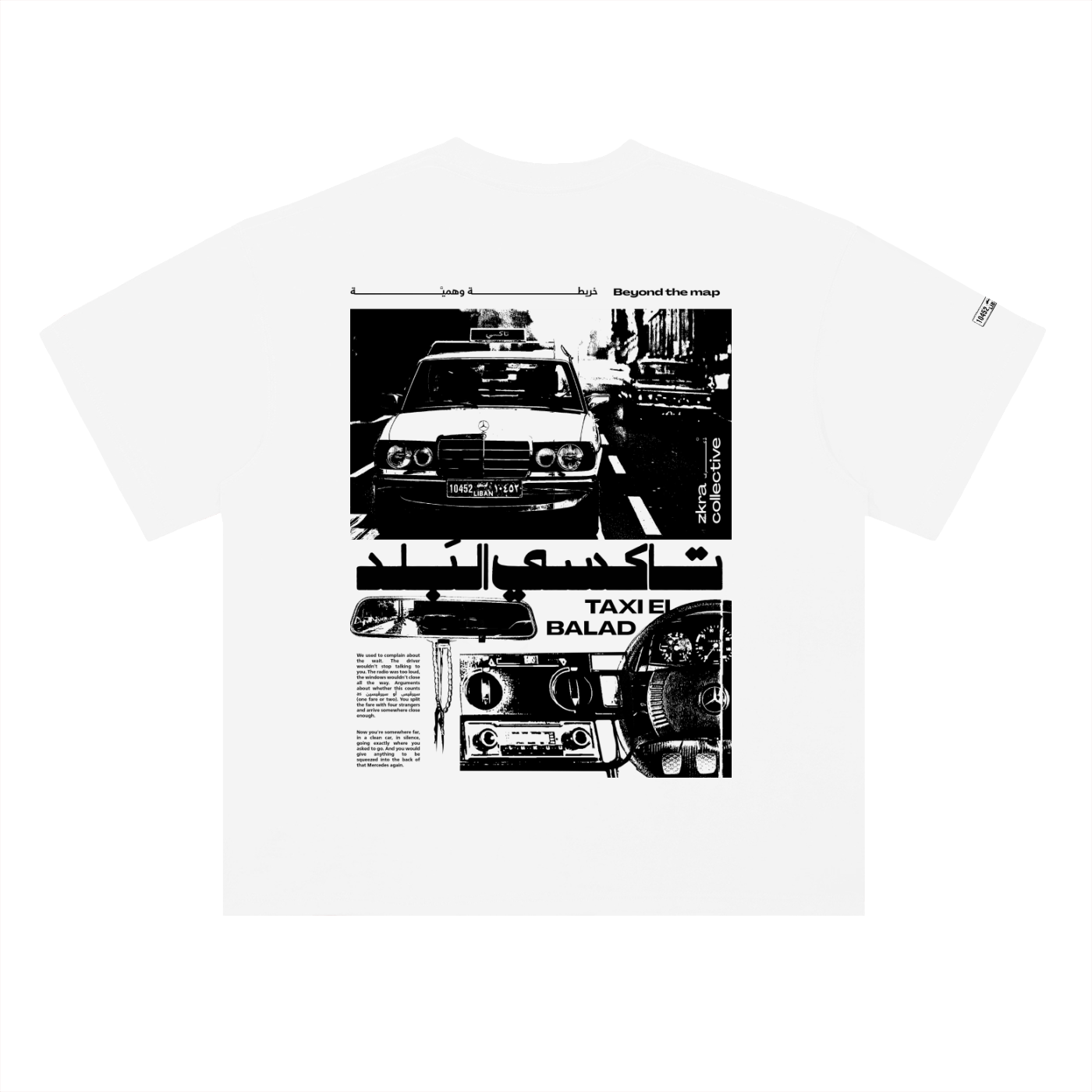 Taxi El Balad // Boxy Long // White