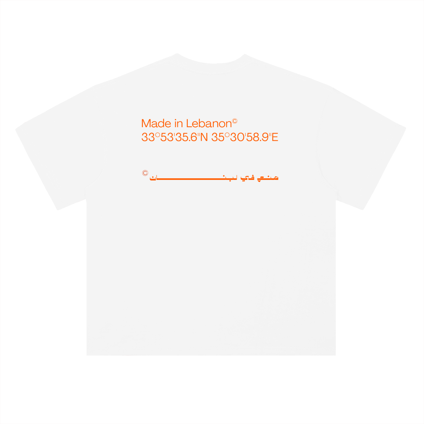 Made In Lebanon // Boxy Long // White