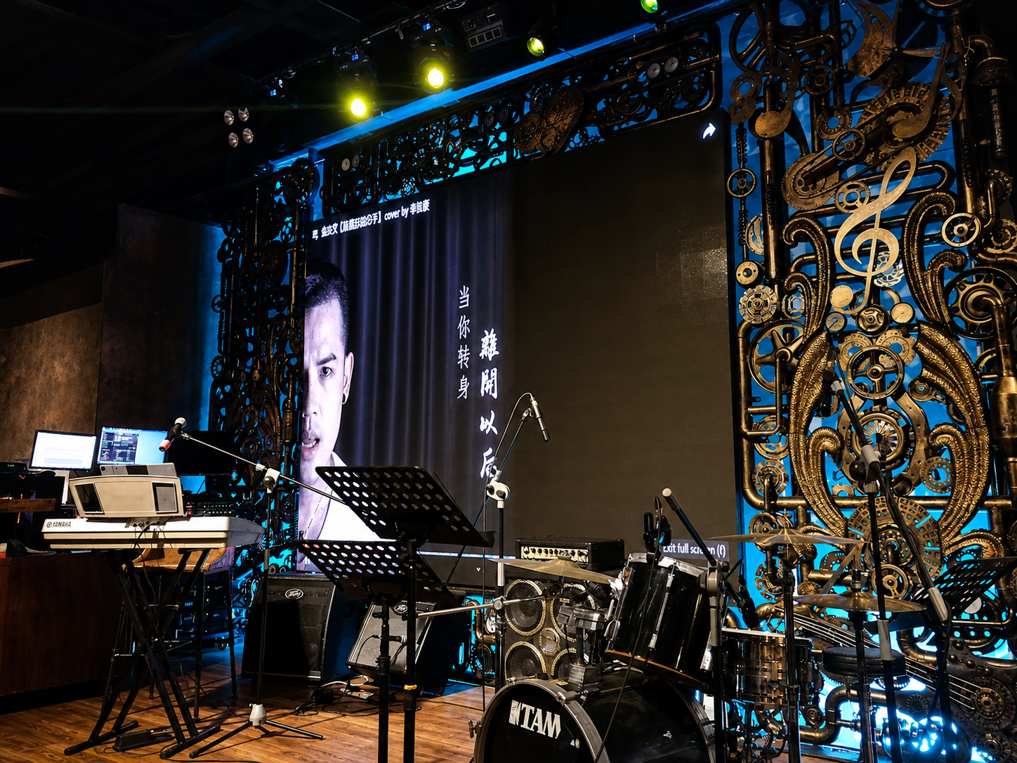 stage.png