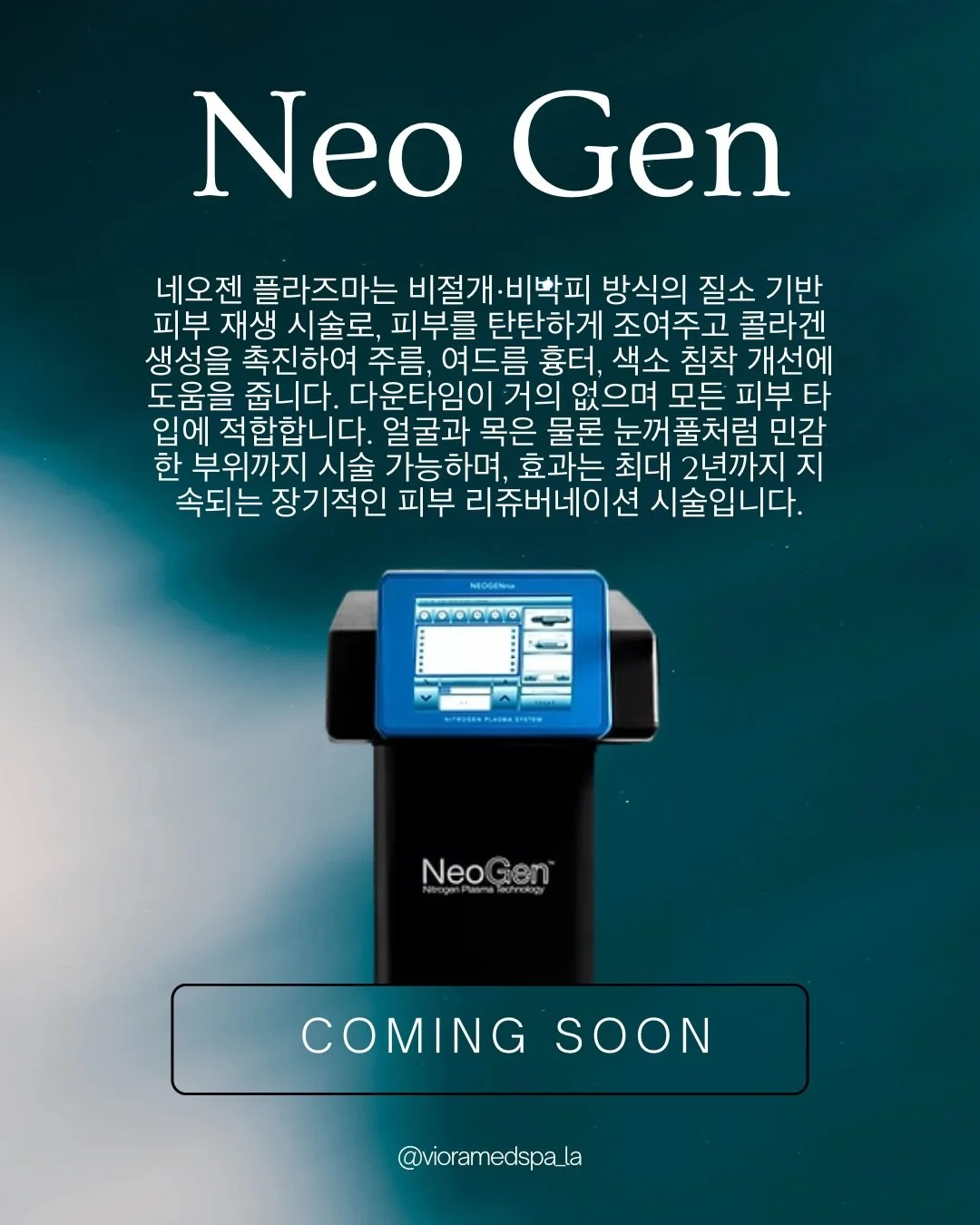 Coming soon in February: NeoGen Plasma Laser! Experience next-level skin rejuvenation with advanced nitrogen plasma technology that resurfaces, regenerates, and tightens the skin, all without creating an open wound.

NeoGen works by delivering contro