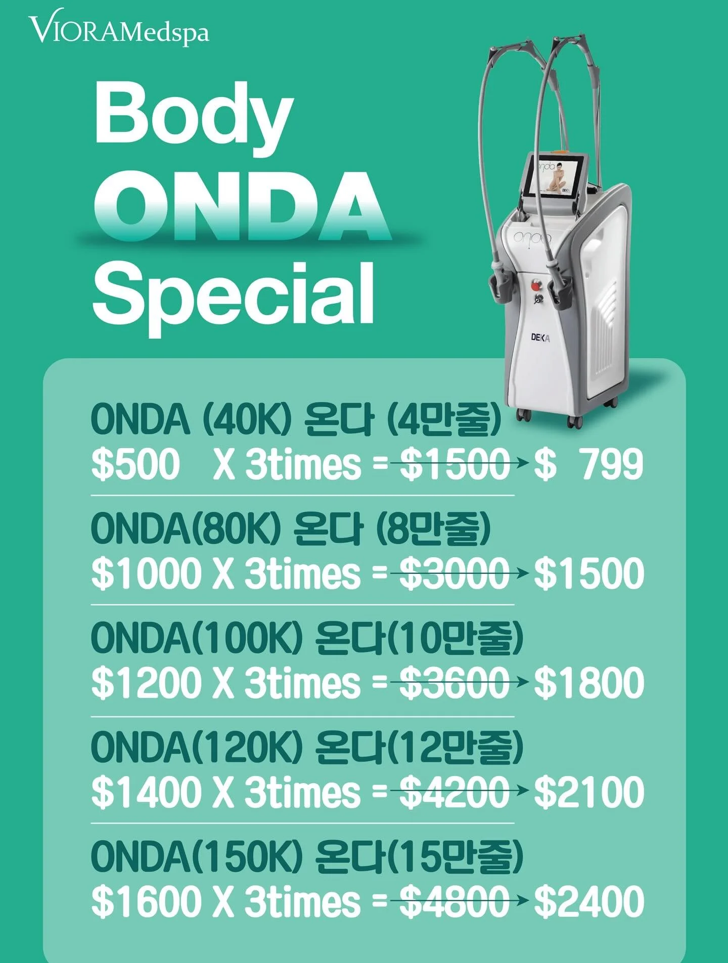 지방감소 + 셀룰라이트 개선 + 탄력까지 한번에 ✨
ONDA Coolwaves 바디케어

운동으로 안 빠지는 아랫배 &amp; 옆구리
Coolwaves&trade; 마이크로파로 지방세포를 타겟!

✔️ 지방감소
✔️ 피부결 개선
✔️ 탄력 업
✔️ 다운타임 거의 없음

매끈한 바디라인, 지금 시작하세요‼️