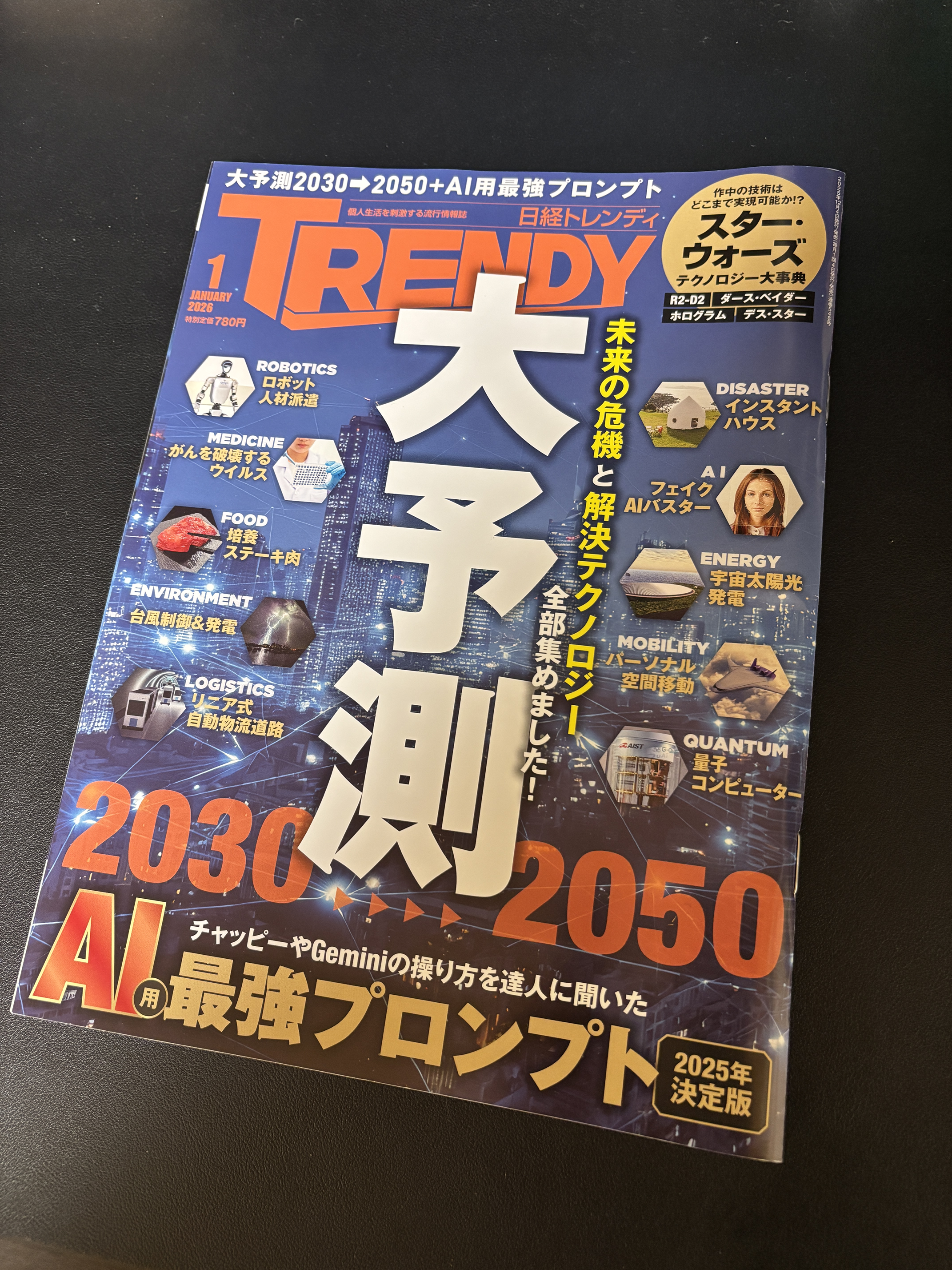 Update Your Dirt! The Magic of "Whispers of the Soil"