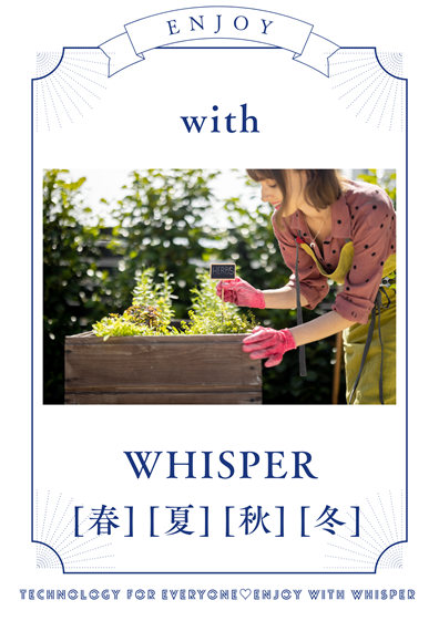 Whispers of the Soil 有用微生物ブレンド 実証評価07.png